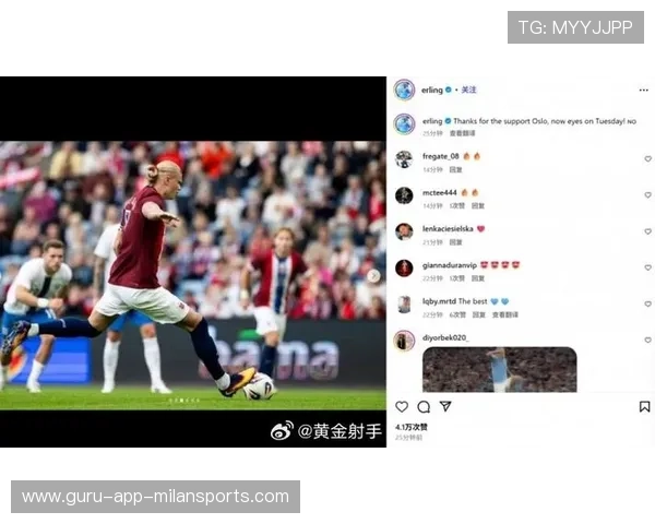 球员在赛后社媒发文感谢球队与球迷支持获热评 球员在赛后社媒发文感谢球队与球迷支持获热评